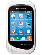 Best available price of Motorola EX232 in Iraq